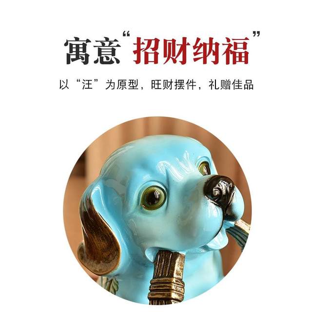 Dog key storage ornaments new home decoration entrance entrance living room decoration decorations Qiaohu moving gifts