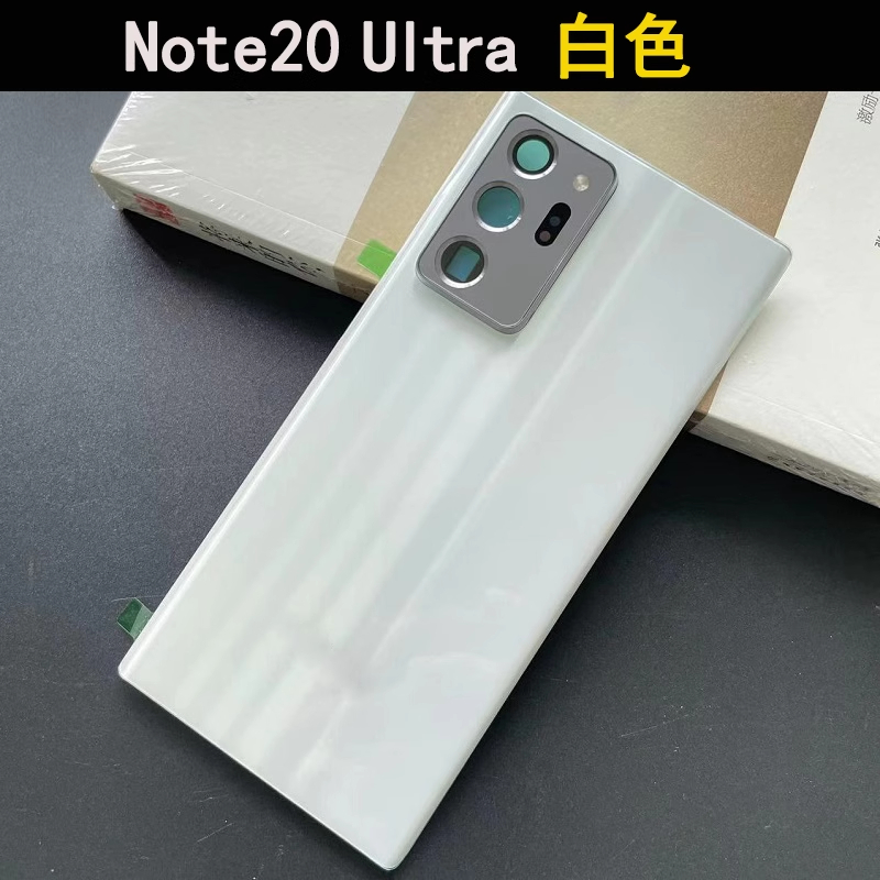 适用三星note20ultra后盖玻璃 NOTE20 后屏N20U手机后壳 - 图3