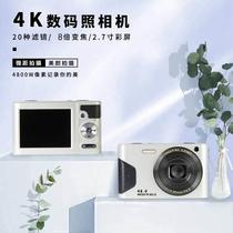 Retro CCD Camera Students Special Entrance Girls High Definition Travel Digital Card Machine High Pixel CDD Camera