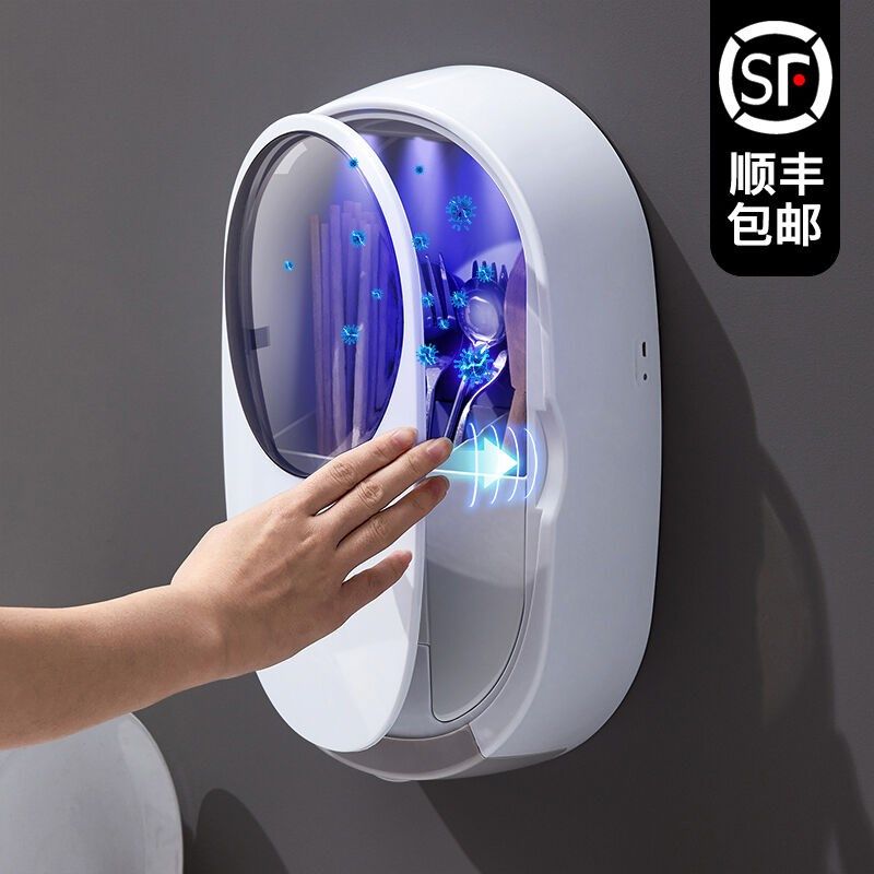 筷筒消毒紫外线消毒筷子筒家用桶厨房H收纳盒篓置物架不易发霉勺,淘宝优惠券,粉丝福利购,淘宝优惠卷