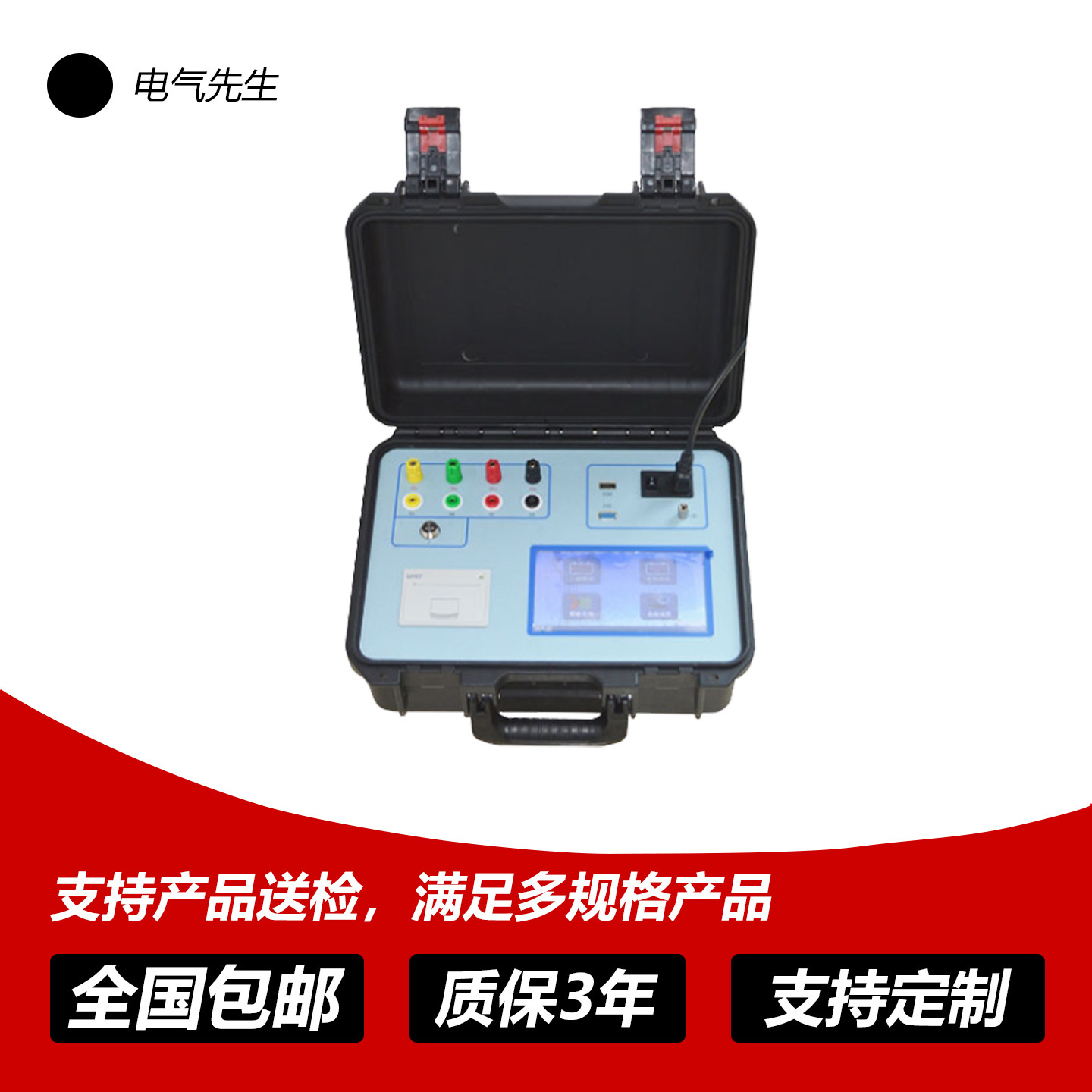 图4