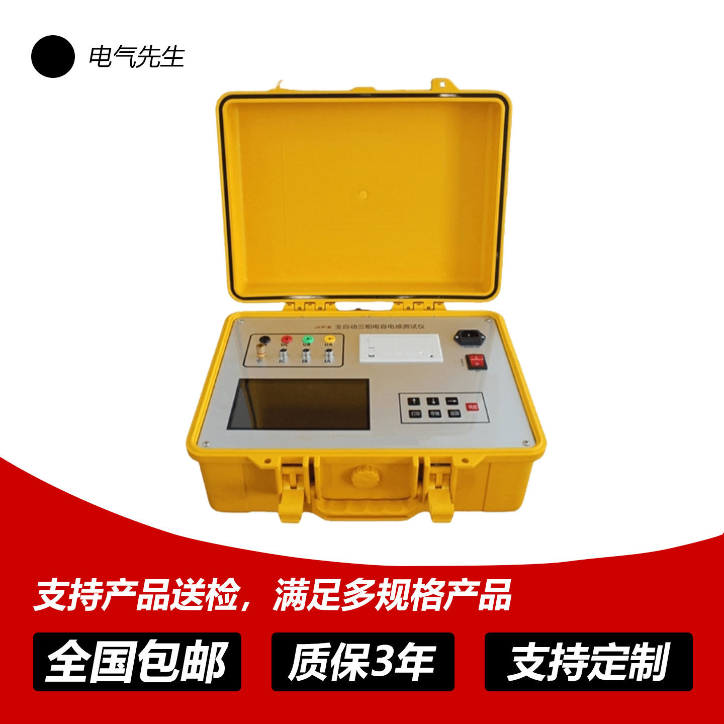 图2