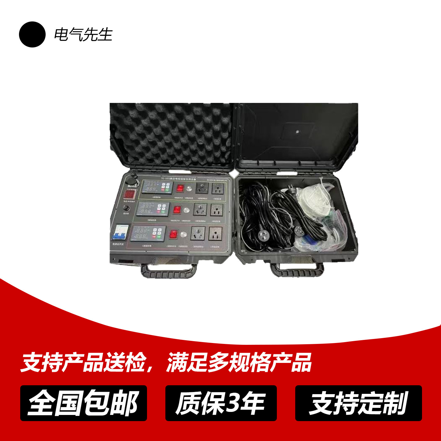 图3
