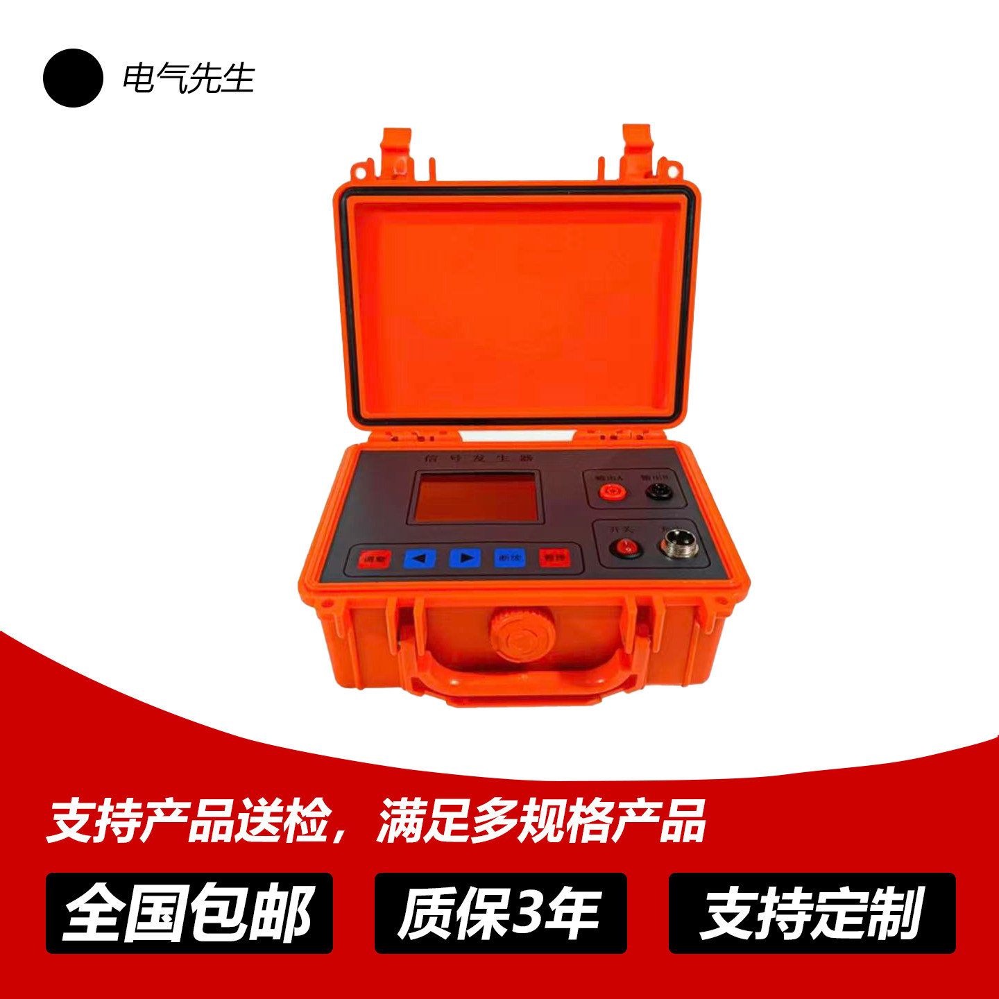图4