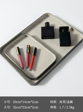 Rzone 北欧轻奢极简金属皮革托盘样板间售楼处S客厅餐厅装饰品摆