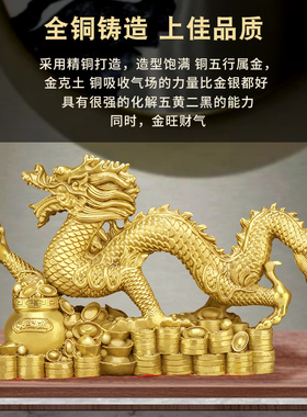 铜龙摆件招財纯铜青龙生肖龙工艺C品客厅家居办公室金龙装饰品摆
