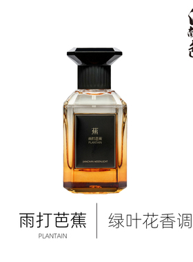 宠粉福利【大师香合集】高级留香持久专属香男女生日礼物