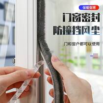 20 m aluminum alloy doors and windows sealing strip glass door slit door bottom patch strips soundproof strip windows windproof strips dust resistant wool