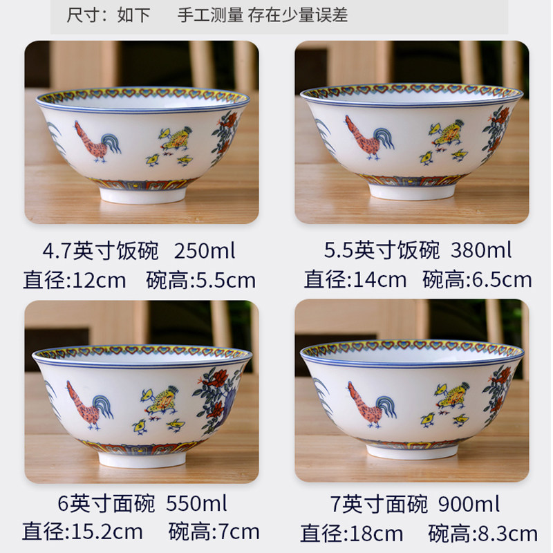 High temperature underglaze colored golden pheasant white porcelain rice bowl and noodle bowl
