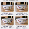 High temperature underglaze colored golden pheasant white porcelain rice bowl and noodle bowl