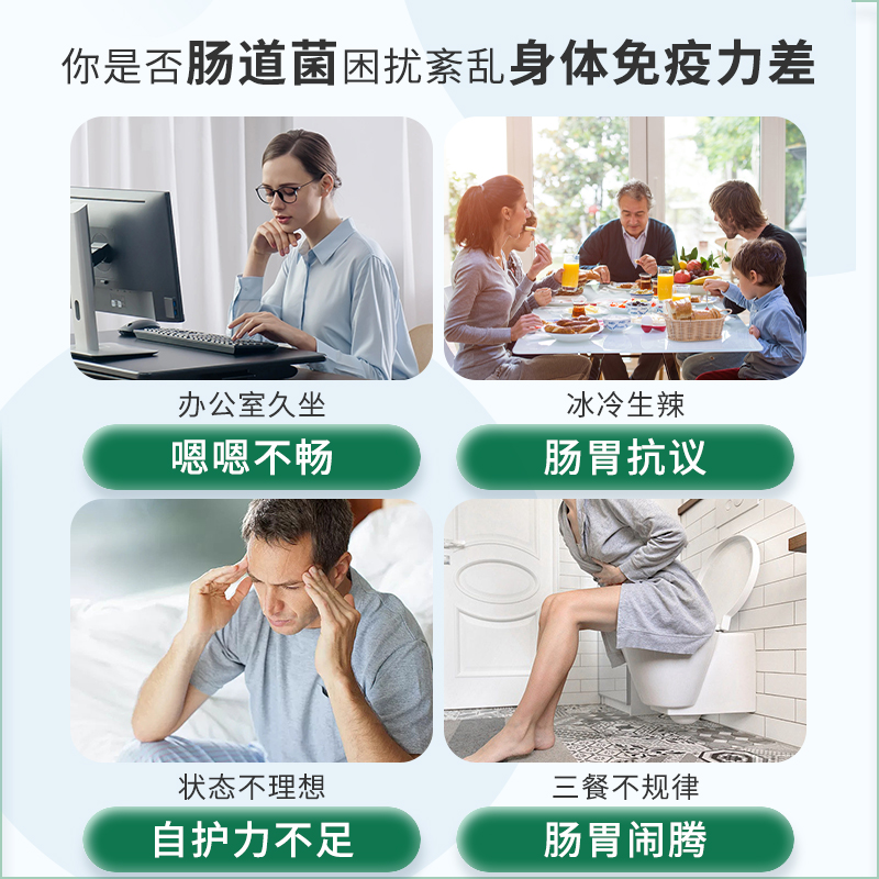 加拿大原装进口CELLCADA益生菌调理肠胃养胃成活性菌双歧杆菌