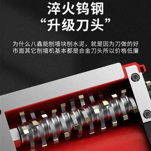 刨墙机新款铲灰墙面打磨水泥墙无尘无死角电动铲批土墙皮神器,淘宝优惠券,粉丝福利购,淘宝优惠卷