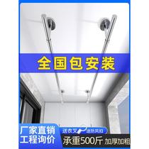 Bag-mounted balcony clotheshorse Top-mounted stationary cool clothes bar Sunning Rod stainless steel Single-pole Clothes