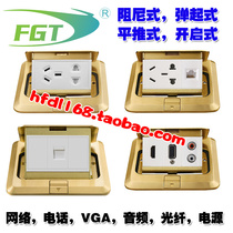 FGT single-mouth double-opening three-port network ground plug FGTVGA audio fiber phone power source plug