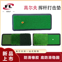 Fri Sports Beginner Practice Mat Golf Percussion Cushion convenient to carry swing Trainer Golf Supplies