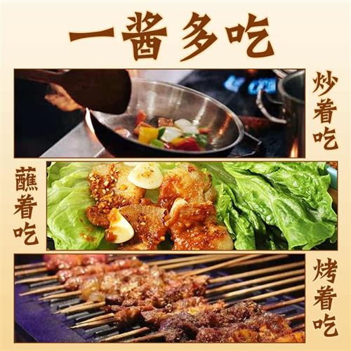 【线下门店同款】汉拿山酱料组合韩式烤肉干料芝麻料生菜酱浓缩汁 - 图1