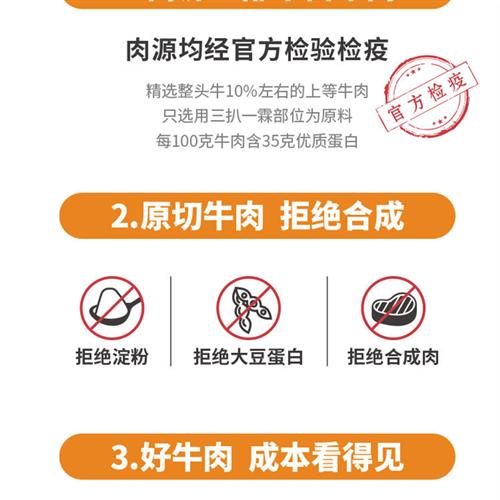 滇二娃农科院风干牛肉干超干手撕零食麻辣内蒙古小吃健身休闲食品 - 图0