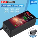 Зарядное устройство, умный совместимый оригинальный электромобиль, 72v, 60v, 48v, 20A