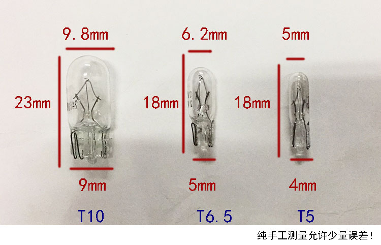 仪表小灯泡T5T6.5T10示宽灯12V24V1.2V2W3W5W扁插小灯珠汽车货车 - 图0