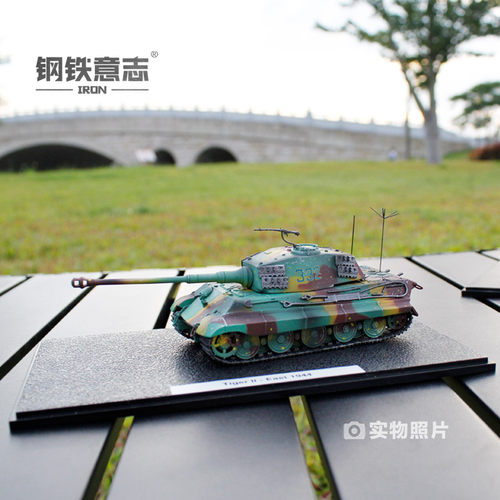 虎王重型坦克1:72合金成品虎式坦克模型二战军迷收藏男生礼品摆件 - 图0