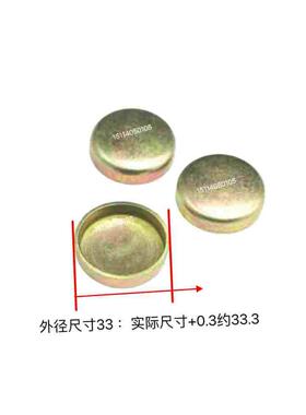 汽车发动机水堵密封水堵水道闷头水堵头碗形塞各种型号欢迎咨询