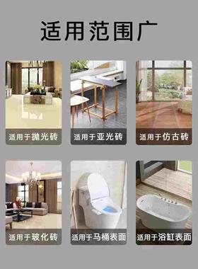 瓷砖金属划痕清洁剂强力清洗地砖地板刮痕黑印修复剂釉面去痕器RF