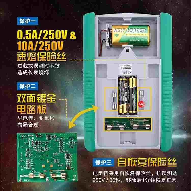 宝工高精度指针万用表智能防烧通断蜂鸣电池机械表万能表MT2017 - 图1