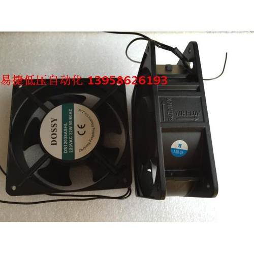 DOSSY东新 轴流风机 DS12038 220V 120X120mm风机 DS12038ASHL - 图1
