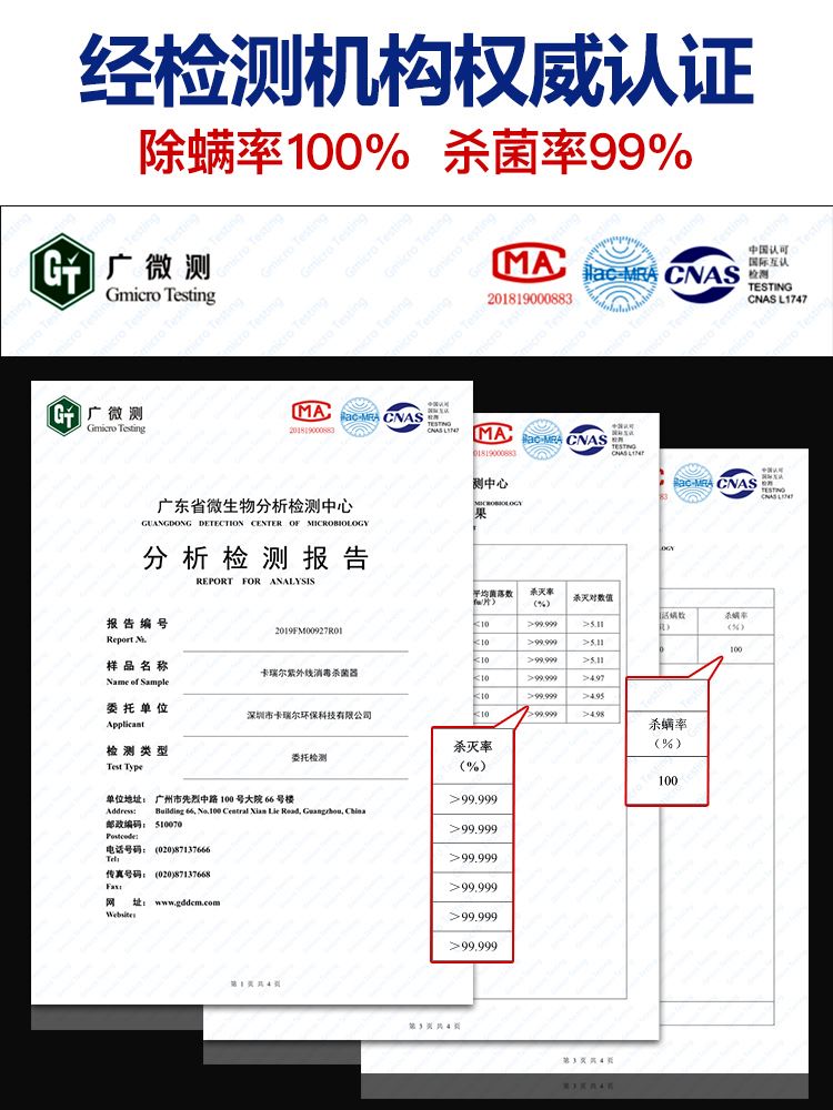 KARELL宠物紫外线消毒灯细小犬瘟猫藓猫瘟狗瘟杀菌灯臭氧宠物店医 - 图2