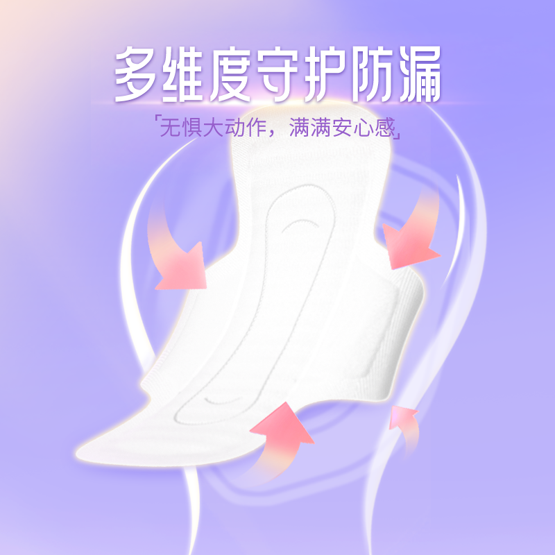元气女神日夜用卫生巾姨妈巾干爽透气官方旗舰店正品实惠组合装