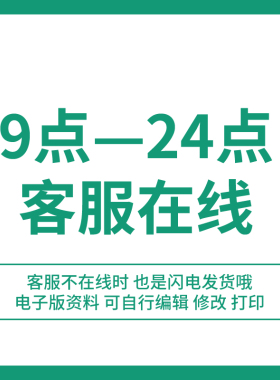 小学生暑假寒假作息时间表幼儿园假期学习休息计划表横竖版模板a4