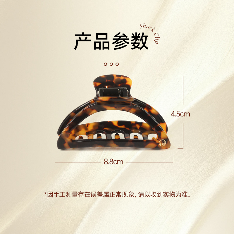 HOSUKKO春夏新品时尚抓夹女鲨鱼夹后脑勺半圆镂空系列