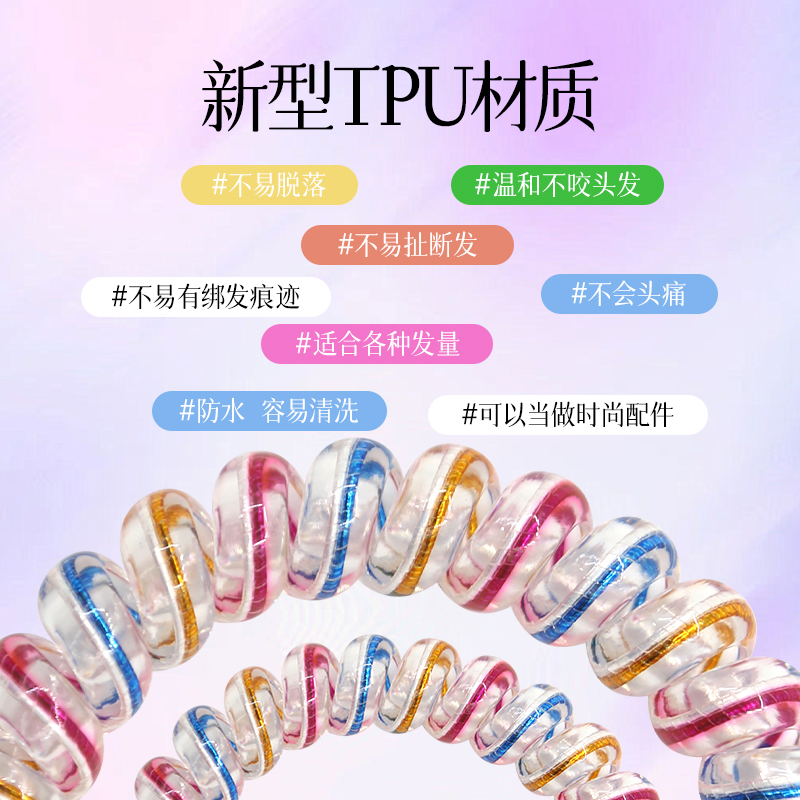 【飘逸丝带】HOSUKKO英国电话线发圈女高弹力头绳扎头发无痕发饰