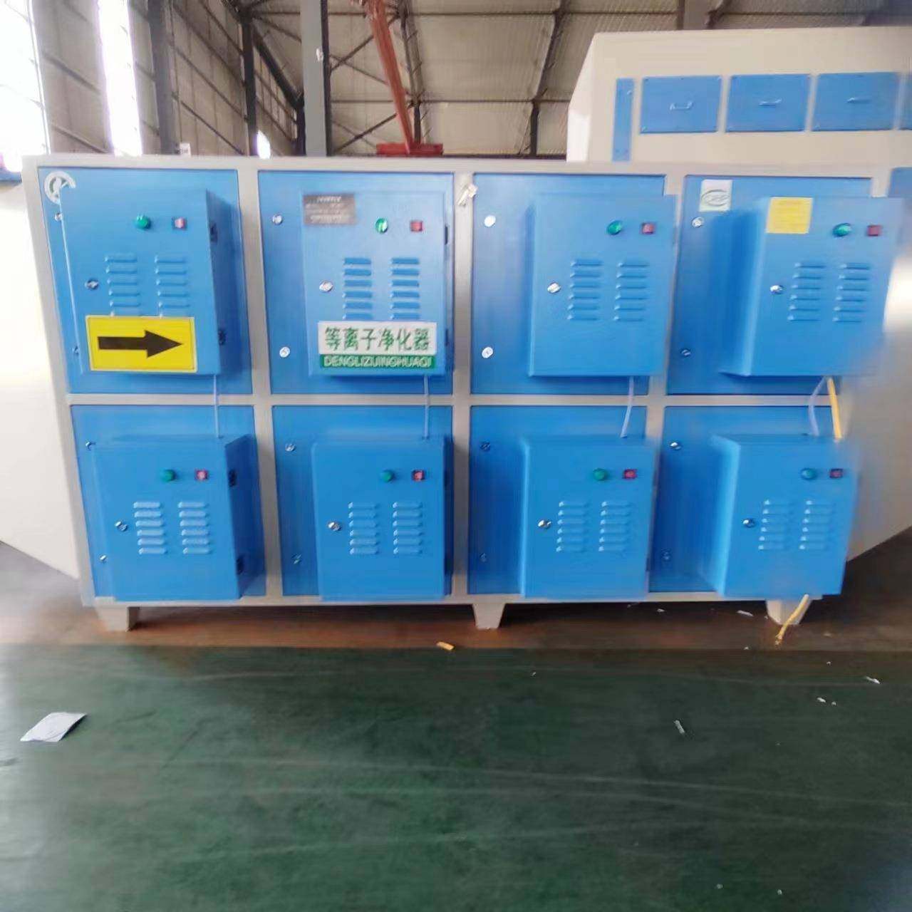 等离子油烟净化器餐饮酒店油烟处理净化一体机工业废气处理净化器,淘宝优惠券,粉丝福利购,淘宝优惠卷