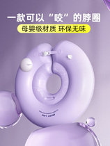 0 June Baby swimming ring Baby neck Newborn Neck Ring Bath Batharmpit Armbands Swimming Circle Pediatrics