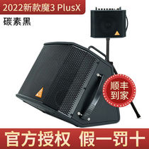 Magic 3 Magic Three Magic 3plusX Wood Guitar Speaker Ballad singing Magic Square Outdoor Bluetooth Charging Live