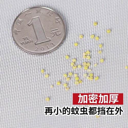 pp纳米网纱窗网自装窗纱窗户防蚊金刚沙网家用换防尘防虫网布隐形 - 图2