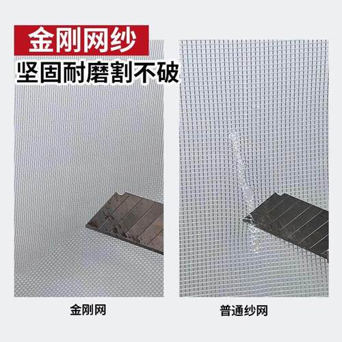 pp纳米网纱窗网自装窗纱窗户防蚊金刚沙网家用换防尘防虫网布隐形 - 图0