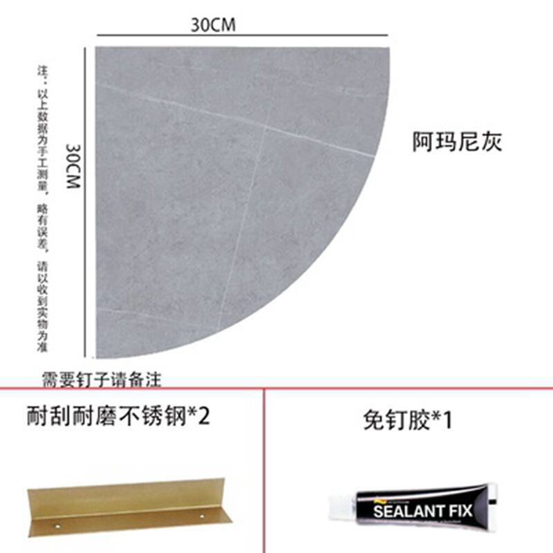 免打孔卫生间岩板三角置物架扇形淋浴房墙上浴室转角壁挂式大收纳 - 图1