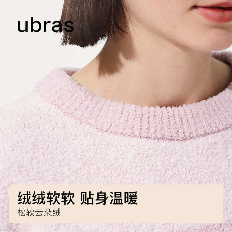  ubrasoutlet店睡衣/家居服套装