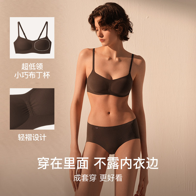 ubras无尺码小奶皮无痕隐形舒适无钢圈细吊带背心文胸罩内衣女 罩小实拍商品图