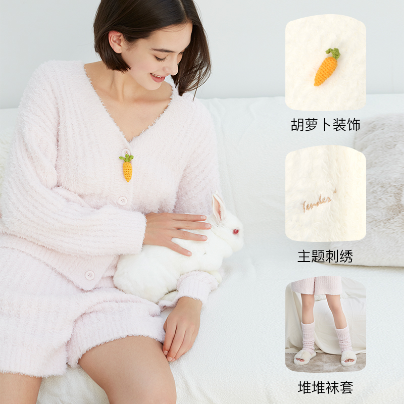 【虞书欣同款】ubras贴贴系列|兔绒绒家居服套装可爱加绒睡衣冬季