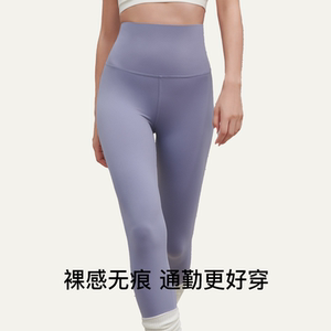 打底裤清仓ubras运动瑜伽裤外穿鲨鱼裤紧致收腰打底裤女