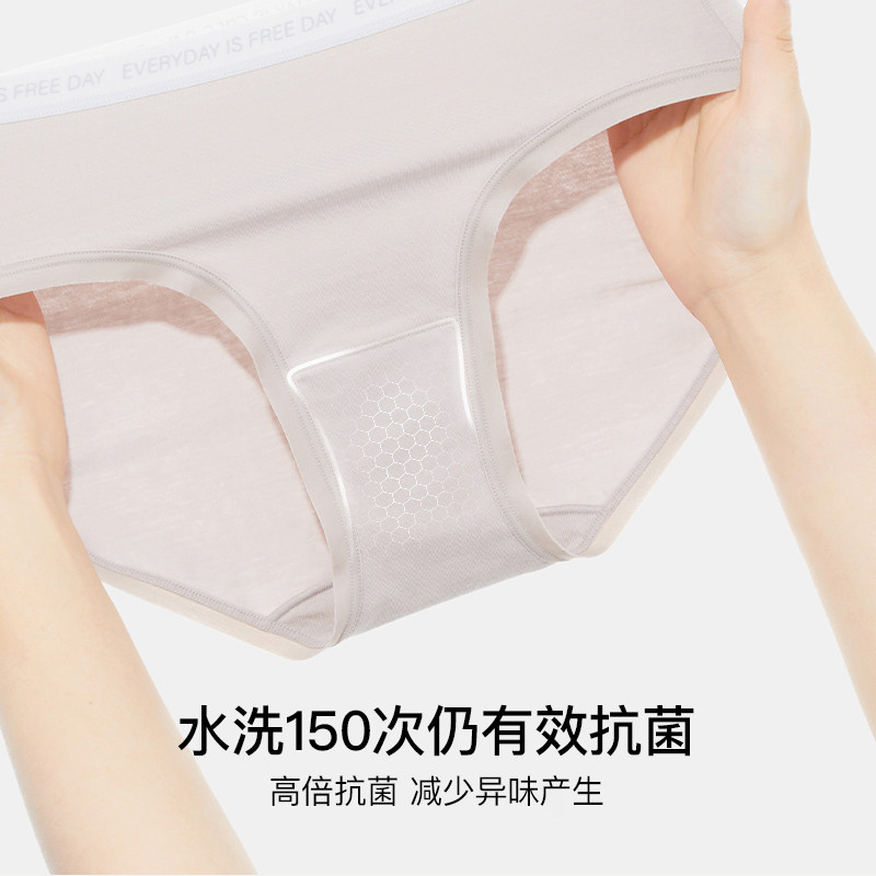 ubras莱卡棉内裤女士60S高弹透气7A抗菌底裆字母运动风中腰三角裤