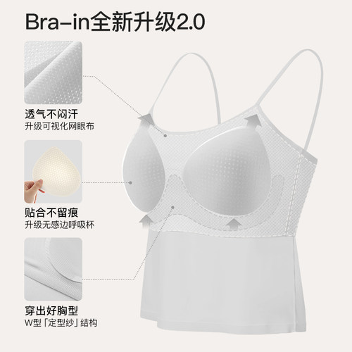 【刘雯同款】ubras带胸垫抹胸免穿文胸吊带交叉美背上衣抹胸吊带 - 图0