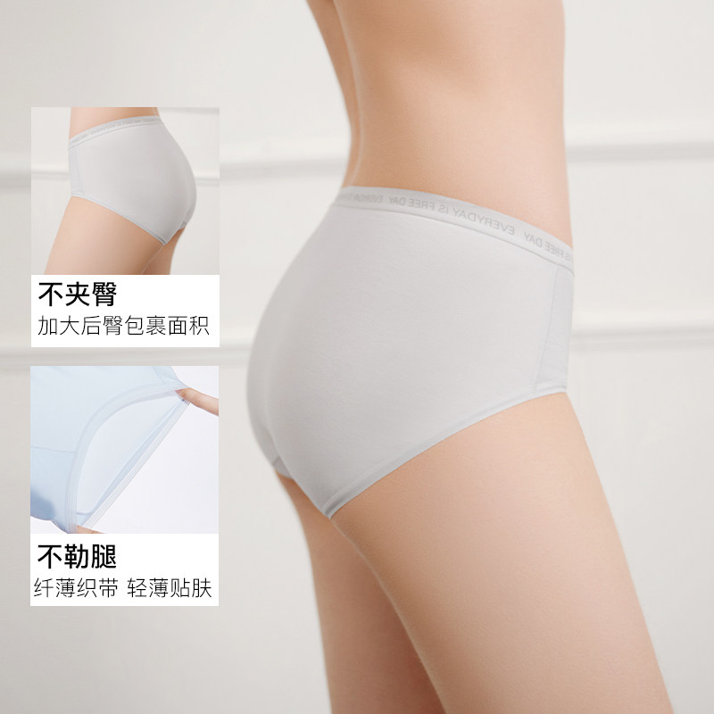 ubras莱卡棉内裤女士60S高弹透气7A抗菌底裆字母运动风中腰三角裤