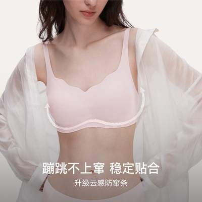 【文胸59元起】清仓ubras文胸防下垂透气舒适承托大杯文胸内衣女