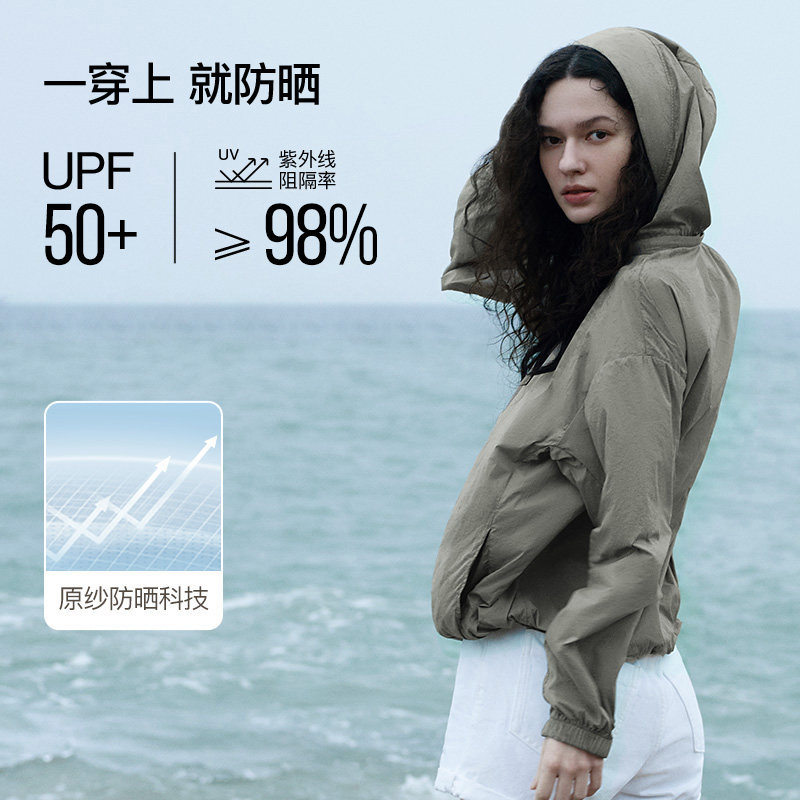 ubras轻薄防晒衣清凉舒适男女同款