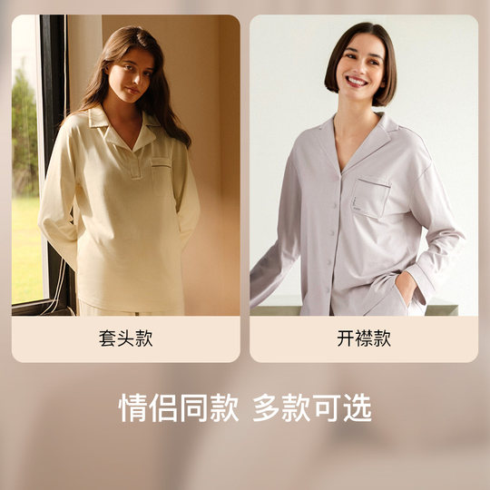 Ubras cloud cotton long-sleeved cardigan home wear suit pullover lapel couple style comfortable autumn and winter outer wear pajamas