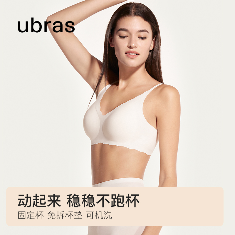  ubrasoutlet店文胸